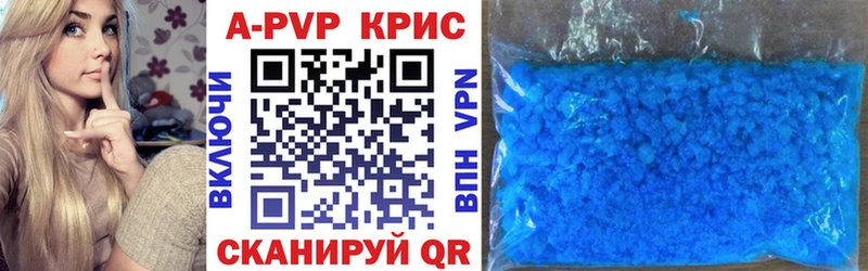 Купить наркотик Орёл Alpha PVP  КОКАИН  Галлюциногенные грибы  MDMA  ГАШИШ  Мефедрон  Конопля 