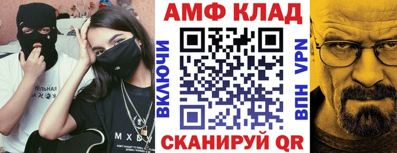 как найти закладки  Орёл  АМФЕТАМИН Premium 