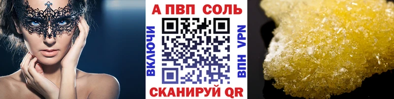 Alpha-PVP VHQ Орёл