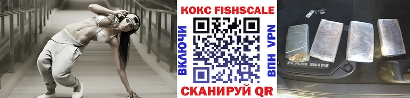 нарко площадка Telegram  Орёл  Cocaine Эквадор  цены наркотик 