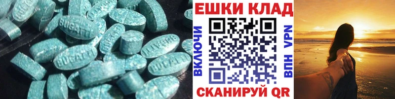 Ecstasy DUBAI Орёл