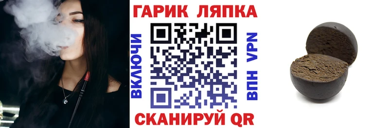 ГАШИШ Premium  Орёл 