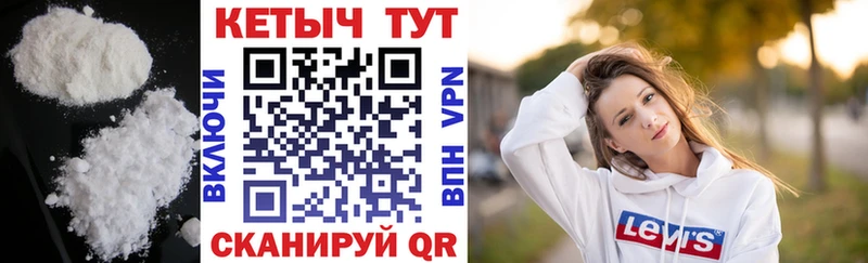 КЕТАМИН VHQ  цена   Орёл 