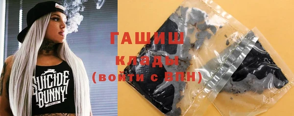 ГАЛЛЮЦИНОГЕННЫЕ ГРИБЫ Алексеевка