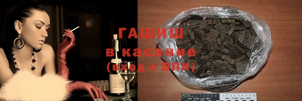 тгк Абаза