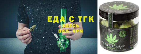 меф Армянск