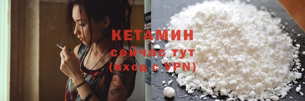 мяу мяу кристалл Аркадак
