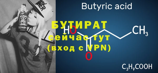 тгк Абаза