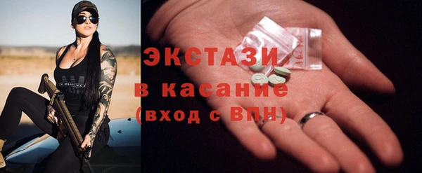 тгк Абаза