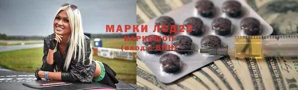 прущий лед Абинск