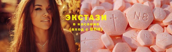 мяу мяу кристалл Аркадак