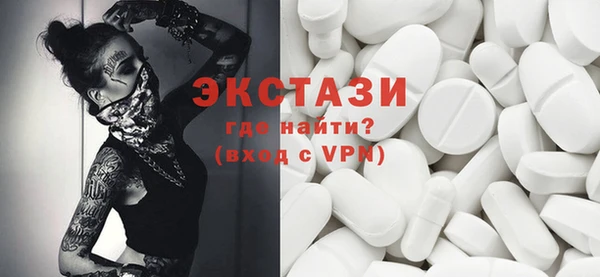 ГАЛЛЮЦИНОГЕННЫЕ ГРИБЫ Алексеевка
