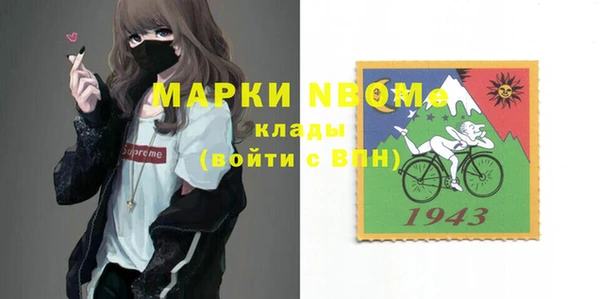 меф Армянск