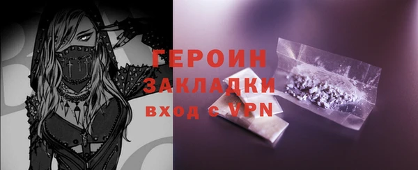 тгк Абаза