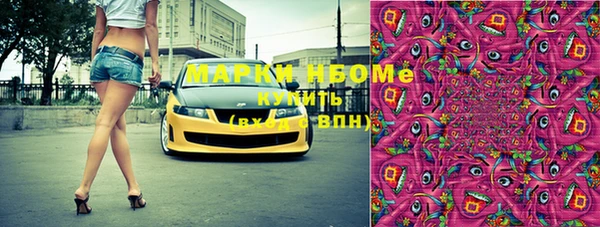 прущий лед Абинск