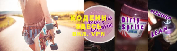 меф Армянск