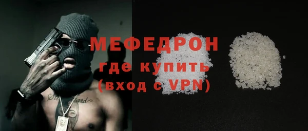 бутират Арсеньев