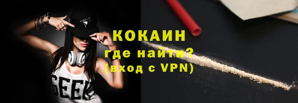мяу мяу кристалл Аркадак