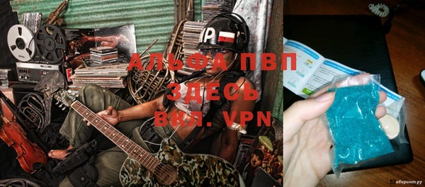 прущий лед Абинск