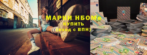 мяу мяу кристалл Аркадак