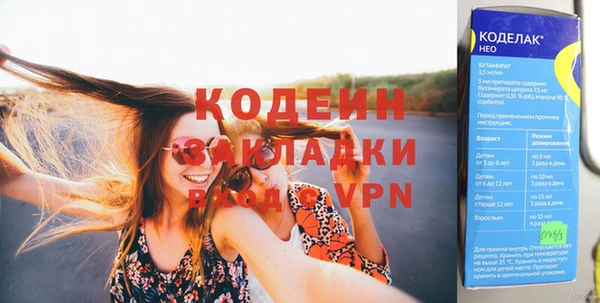 тгк Абаза