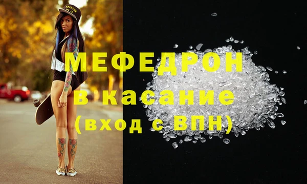 тгк Абаза