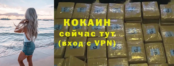 мефедрон VHQ Абдулино