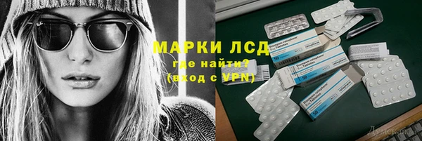 бутират Арсеньев