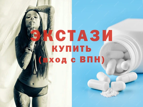 прущий лед Абинск