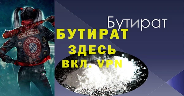 мяу мяу кристалл Аркадак
