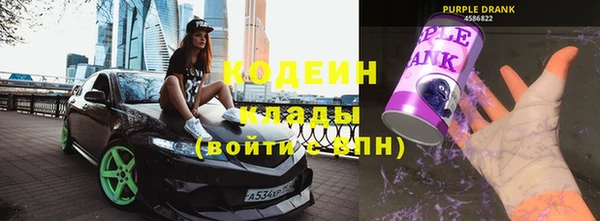 бутират Арсеньев