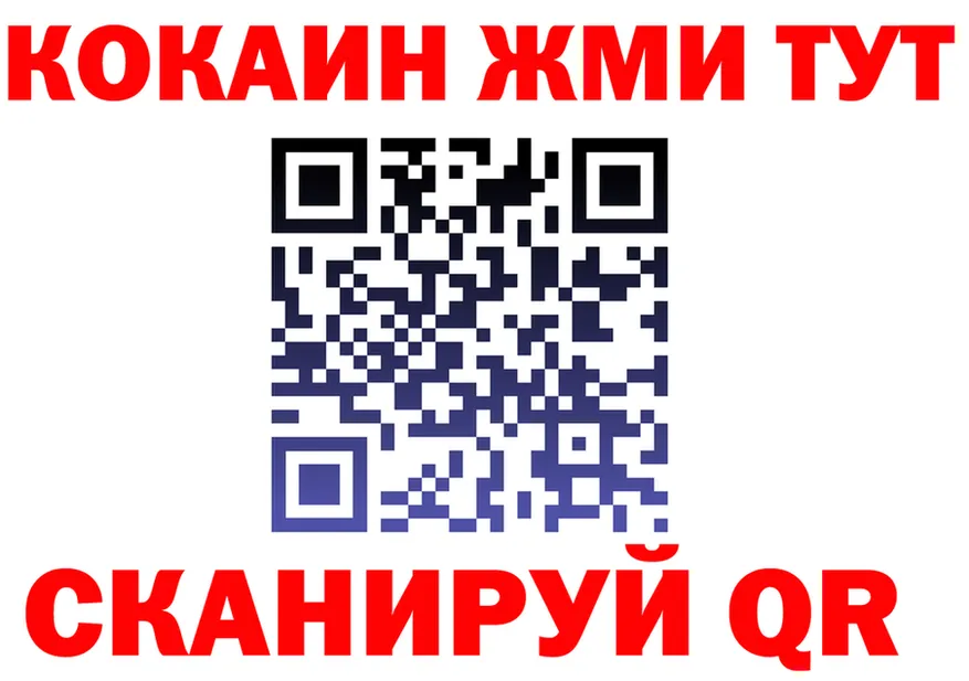 ГАШ Изолятор ССЫЛКА дарк нет блэк спрут Орёл
