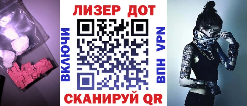Лсд 25 экстази кислота  купить   Орёл 