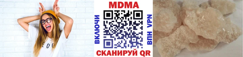 маркетплейс какой сайт  Орёл  МДМА Molly 
