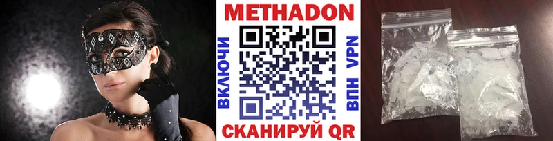 МЕТАДОН белоснежный  Орёл 