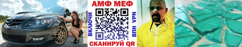 MEGA зеркало  Орёл  Метамфетамин винт  как найти закладки 