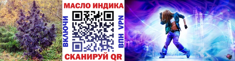 наркошоп  ОМГ ОМГ   Дистиллят ТГК вейп с тгк  Орёл 